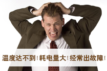 冷庫(kù)質(zhì)量好不好？