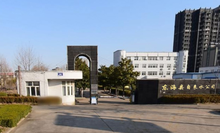 東海縣自來水公司光電直讀遠(yuǎn)傳水表案例
