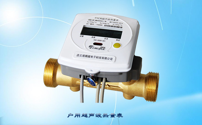 為什么超聲波熱量表受歡迎？