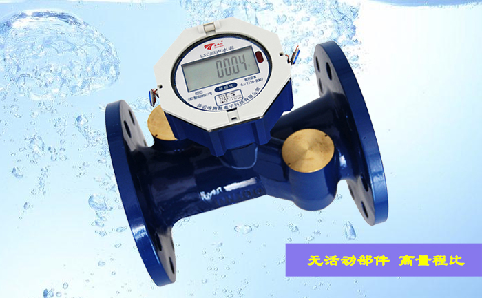 超聲波水表耐久性試驗(yàn)允差范圍有哪些要求？