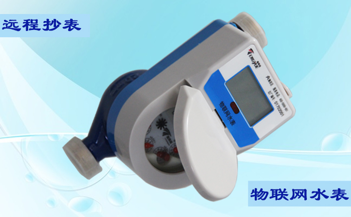物聯(lián)網(wǎng)水表靜止時讀數(shù)需要如何進行試驗？