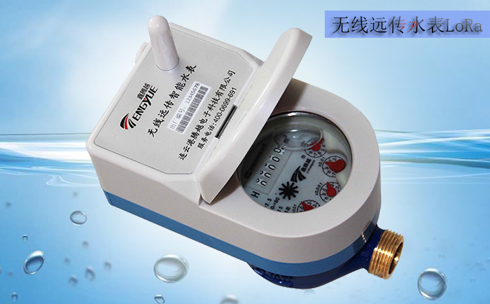無線遠傳水表的技術要求有哪些？