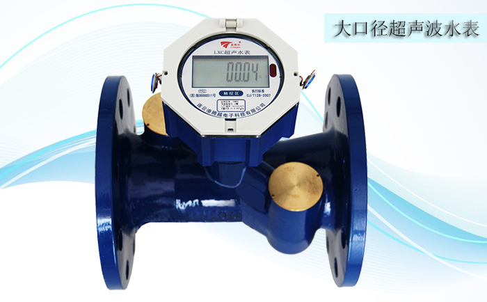 超聲波水表工作條件包括哪些內(nèi)容？