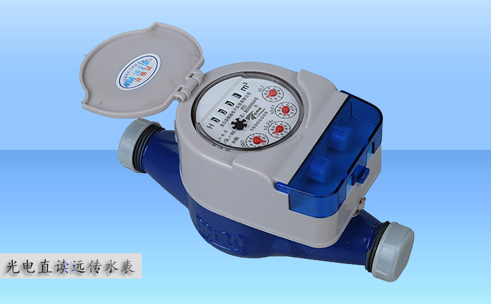 光電直讀遠(yuǎn)傳水表為一種智能化發(fā)訊水表。裝載在水表內(nèi)部的光電直讀模塊可以實(shí)時(shí)準(zhǔn)確讀取水表的計(jì)量數(shù)據(jù)，并通過(guò)有線傳送的形式將計(jì)量數(shù)據(jù)至各種智能抄表系統(tǒng)。那么干式遠(yuǎn)傳液封式光電表生產(chǎn)廠家哪家好呢？