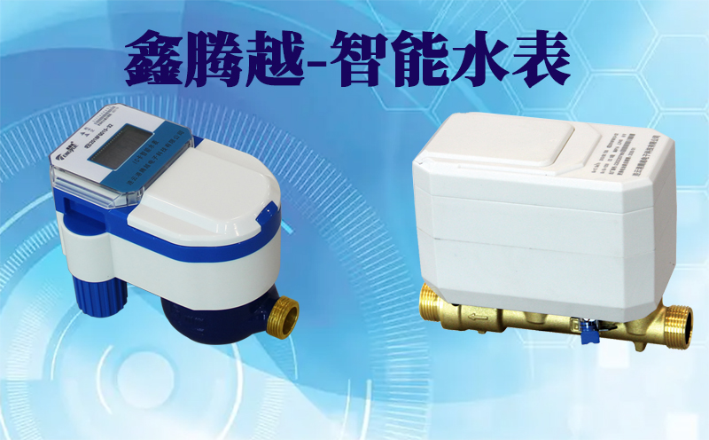 智能水表壞了會停水嗎嗎？